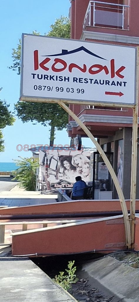 ������� ��������� | Imot.bg � ����������� 1