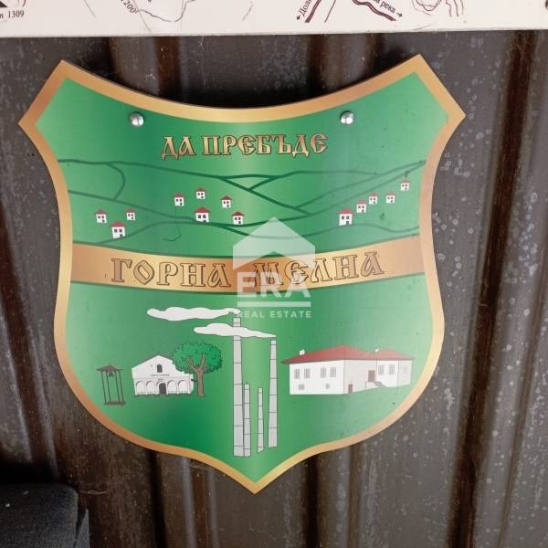 Продава КЪЩА, с. Горна Мелна, област Перник, снимка 14 - Къщи - 55277849