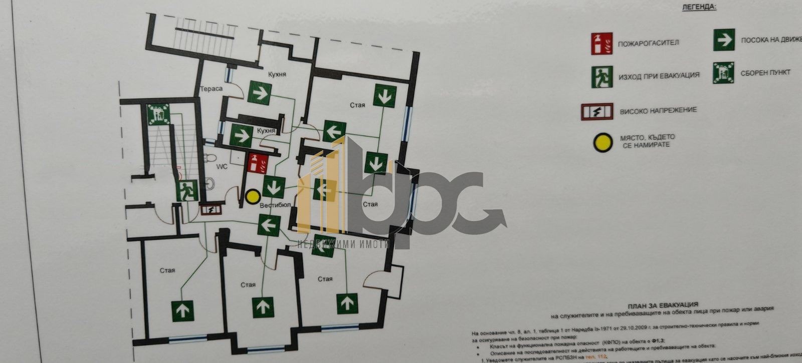 Продава МНОГОСТАЕН, гр. София, Център, снимка 9 - Апартаменти - 56021078