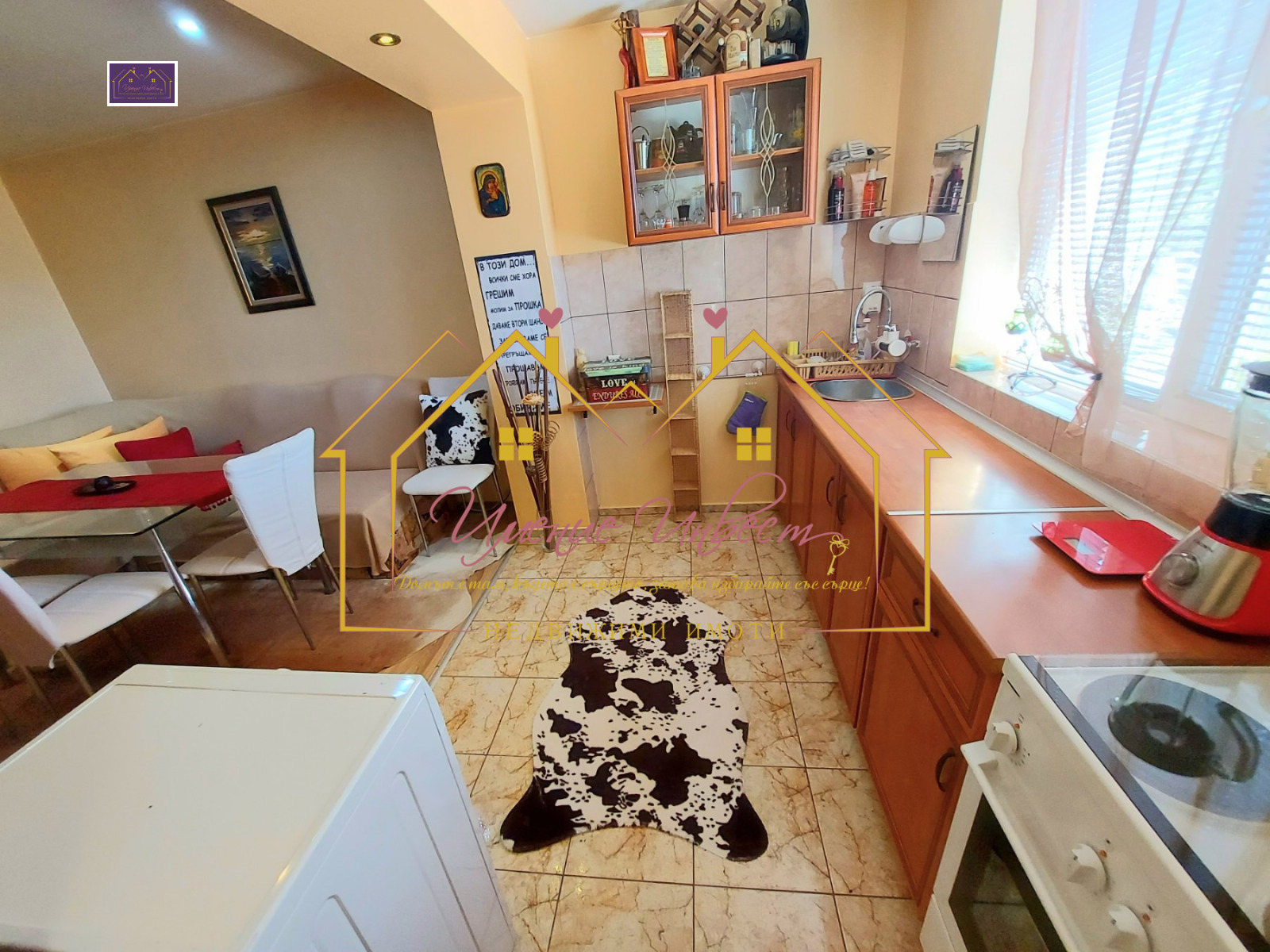 Продава КЪЩА, с. Червена вода, област Русе, снимка 3 - Къщи - 53987333