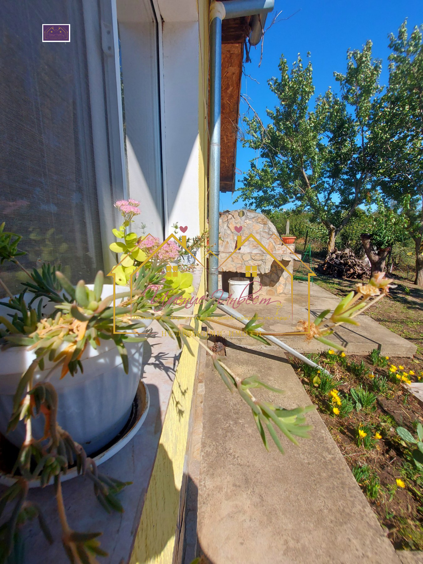 Продава КЪЩА, с. Червена вода, област Русе, снимка 11 - Къщи - 53987333