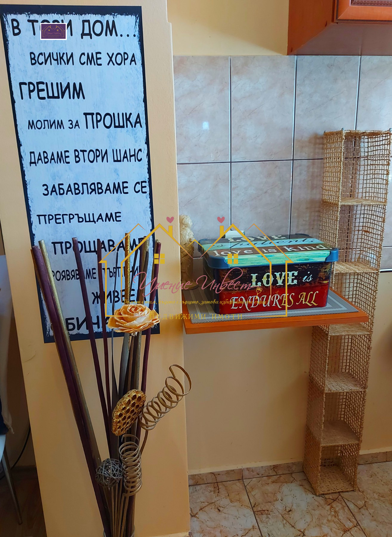 Продава КЪЩА, с. Червена вода, област Русе, снимка 5 - Къщи - 53987333