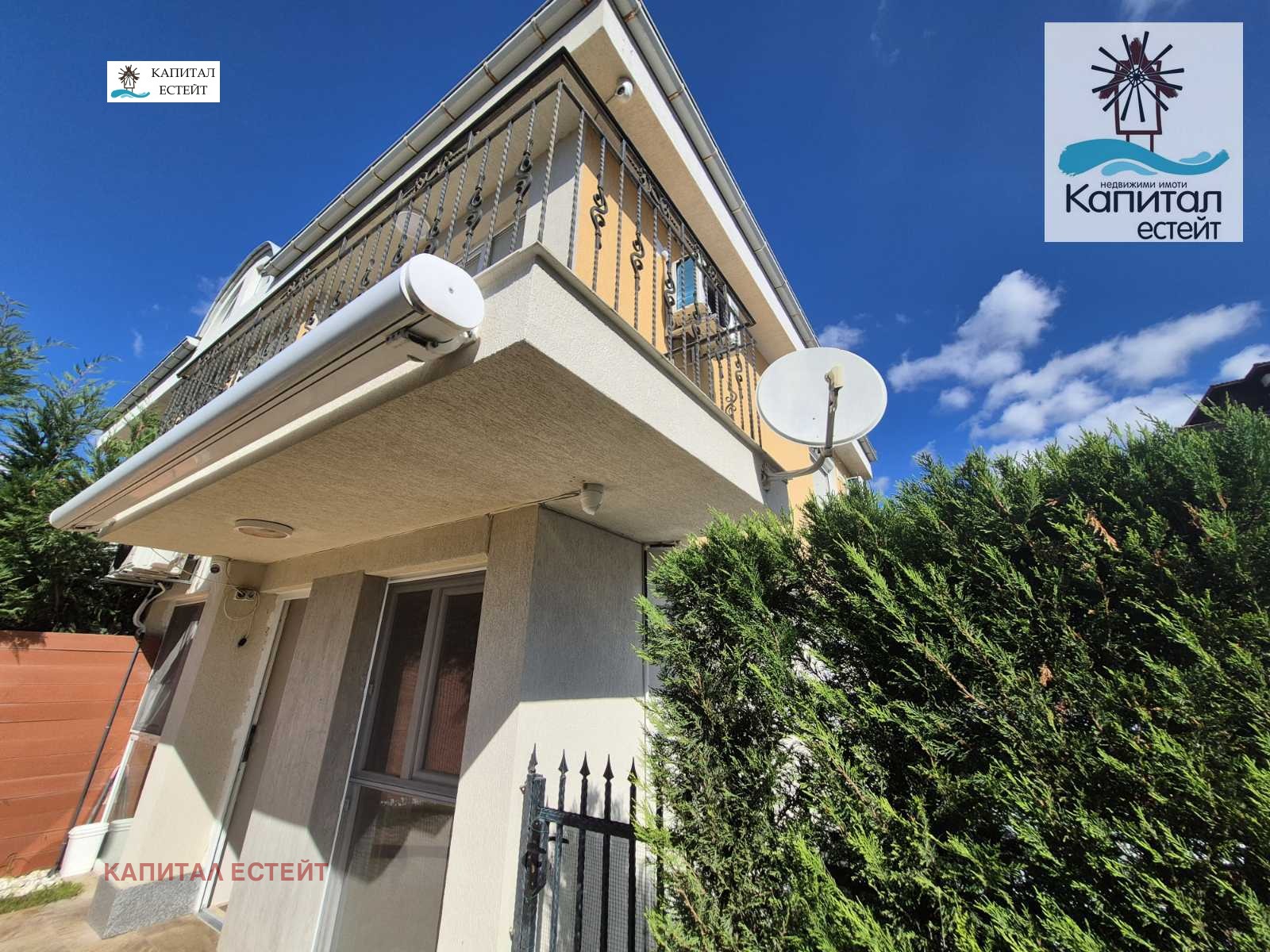 Продава КЪЩА, гр. Свети Влас, област Бургас, снимка 17 - Къщи - 56127739