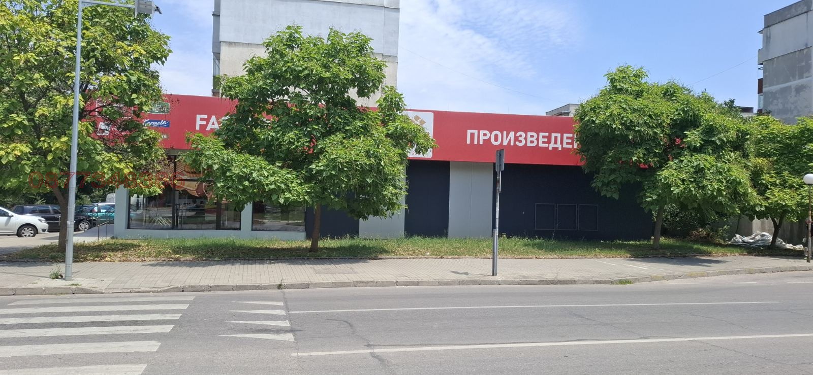 Продава МАГАЗИН, гр. Димитровград, област Хасково, снимка 2 - Магазини - 55358394