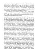 Продава ПРОМ. ПОМЕЩЕНИЕ, гр. Опака, област Търговище, снимка 5