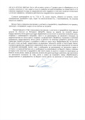 Продава ПРОМ. ПОМЕЩЕНИЕ, гр. Опака, област Търговище, снимка 8
