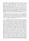 Продава ПРОМ. ПОМЕЩЕНИЕ, гр. Опака, област Търговище, снимка 6