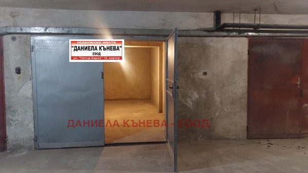 ������� ����� | Imot.bg � ����������� 2