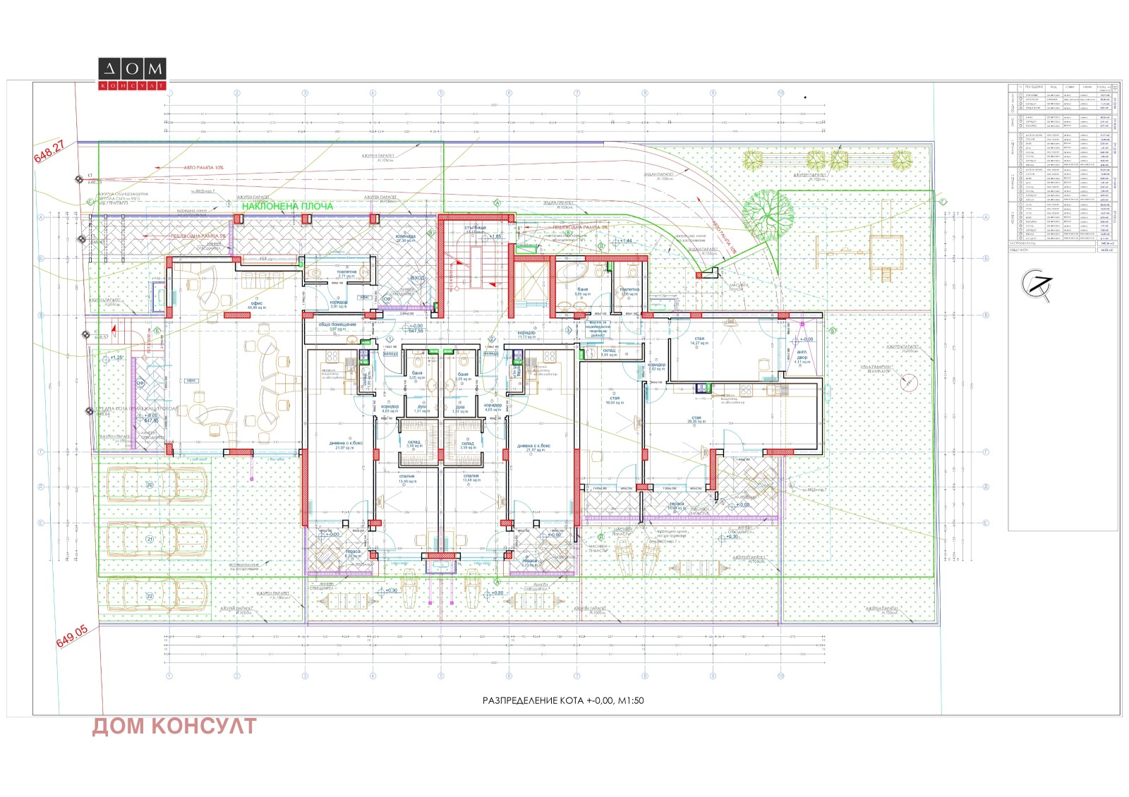 Продава 2-СТАЕН | Imot.bg — изображение 4