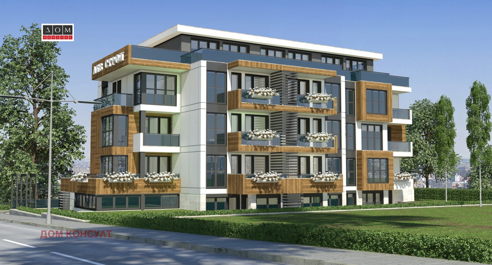 Продава 2-СТАЕН | Imot.bg — изображение 1