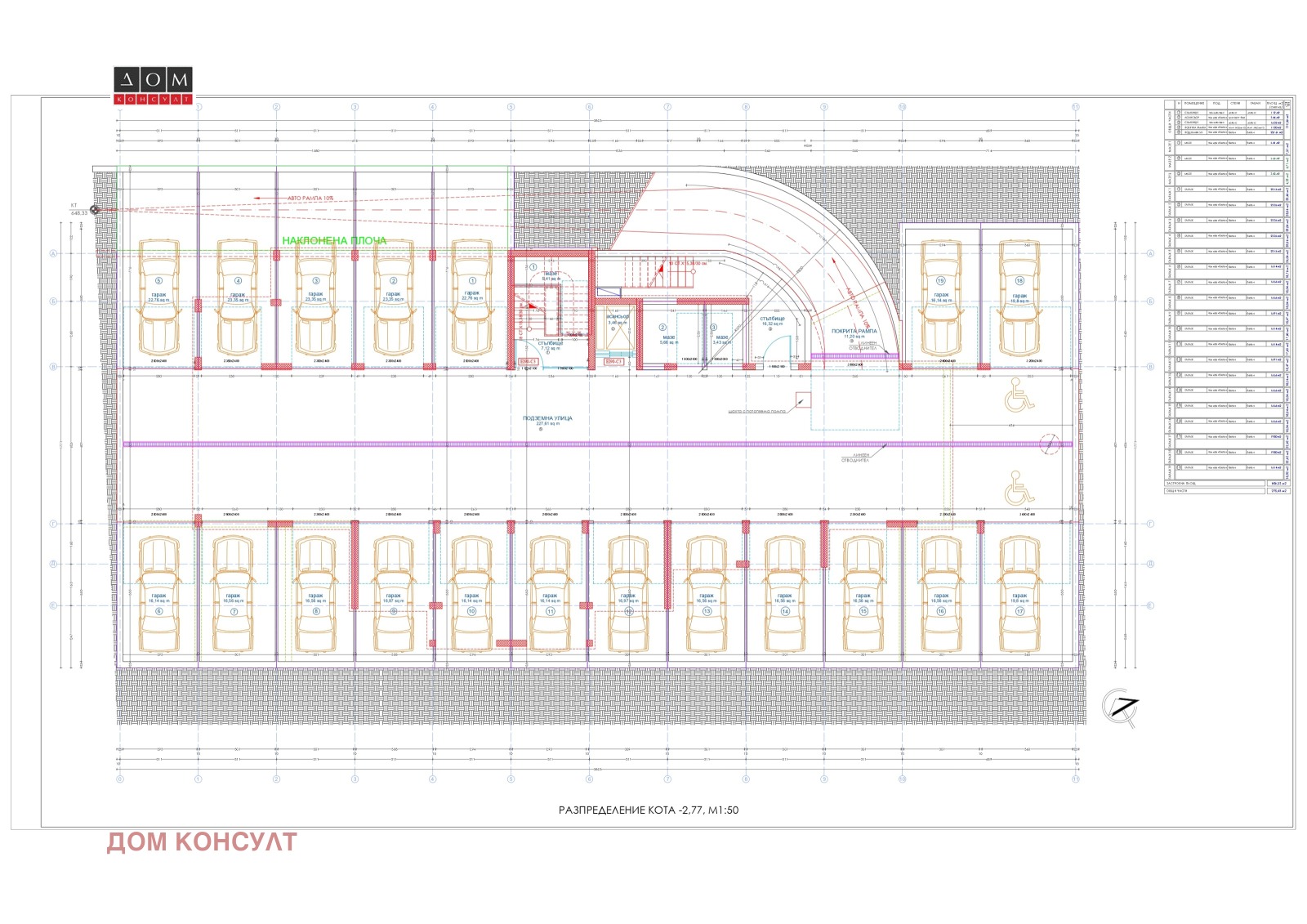 Продава 2-СТАЕН | Imot.bg — изображение 5
