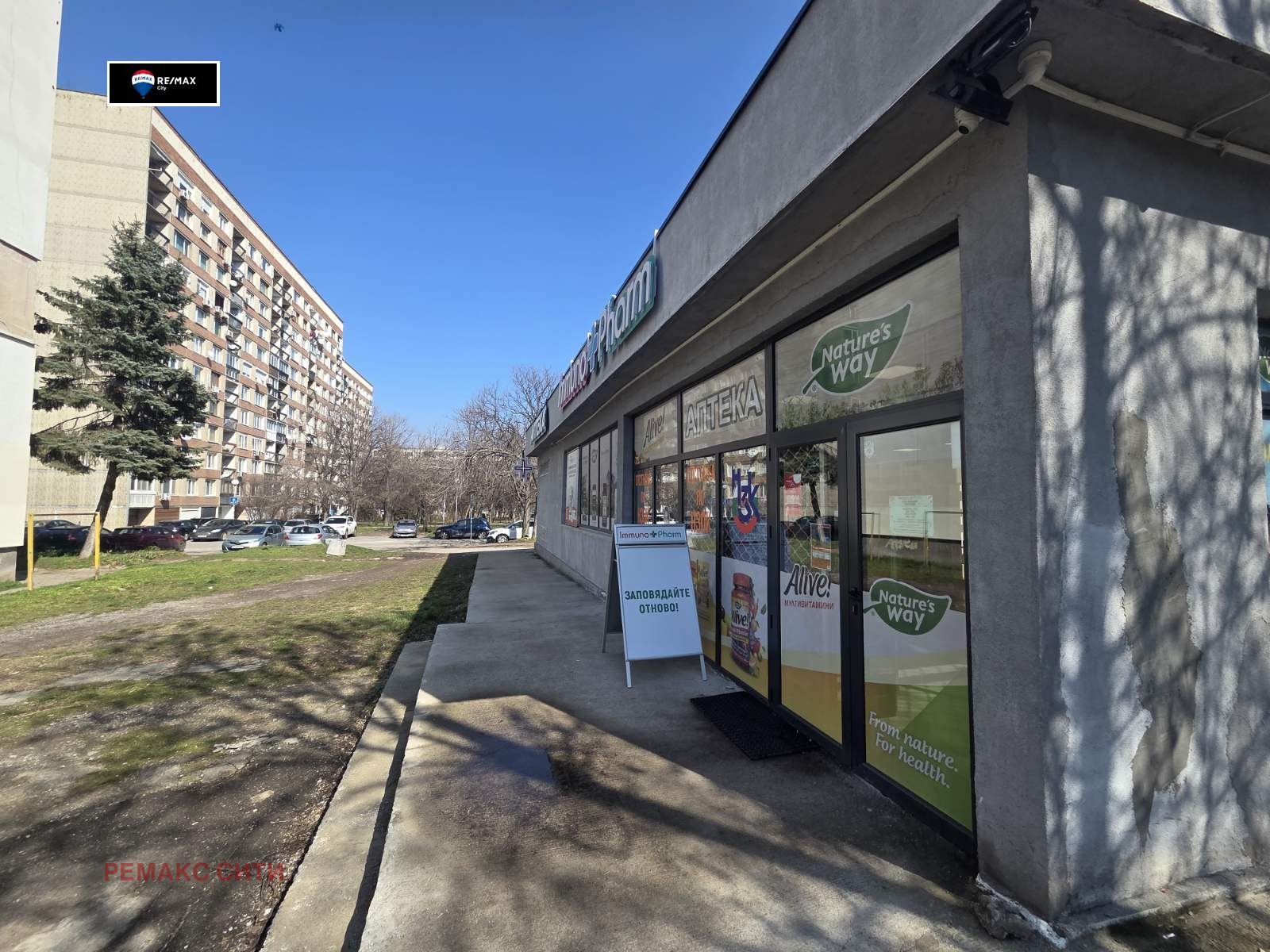 ������� 2-����� | Imot.bg � ����������� 12