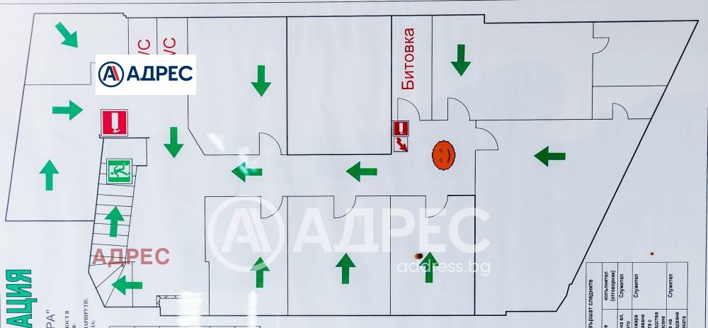 ������� ���� | Imot.bg � ����������� 5