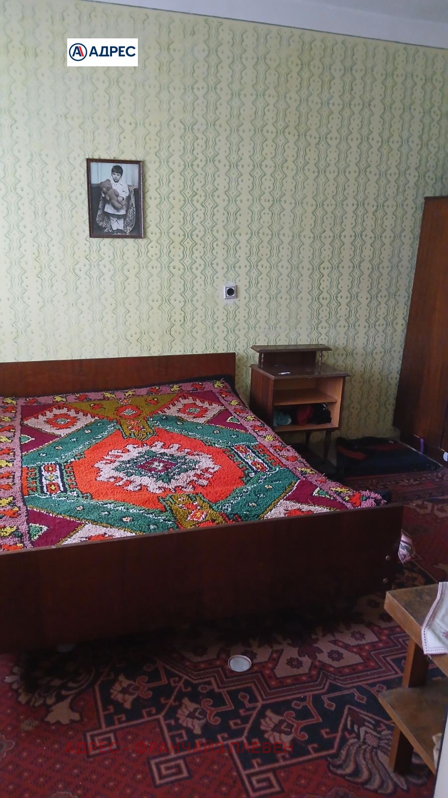 ������� ���� | Imot.bg � ����������� 8