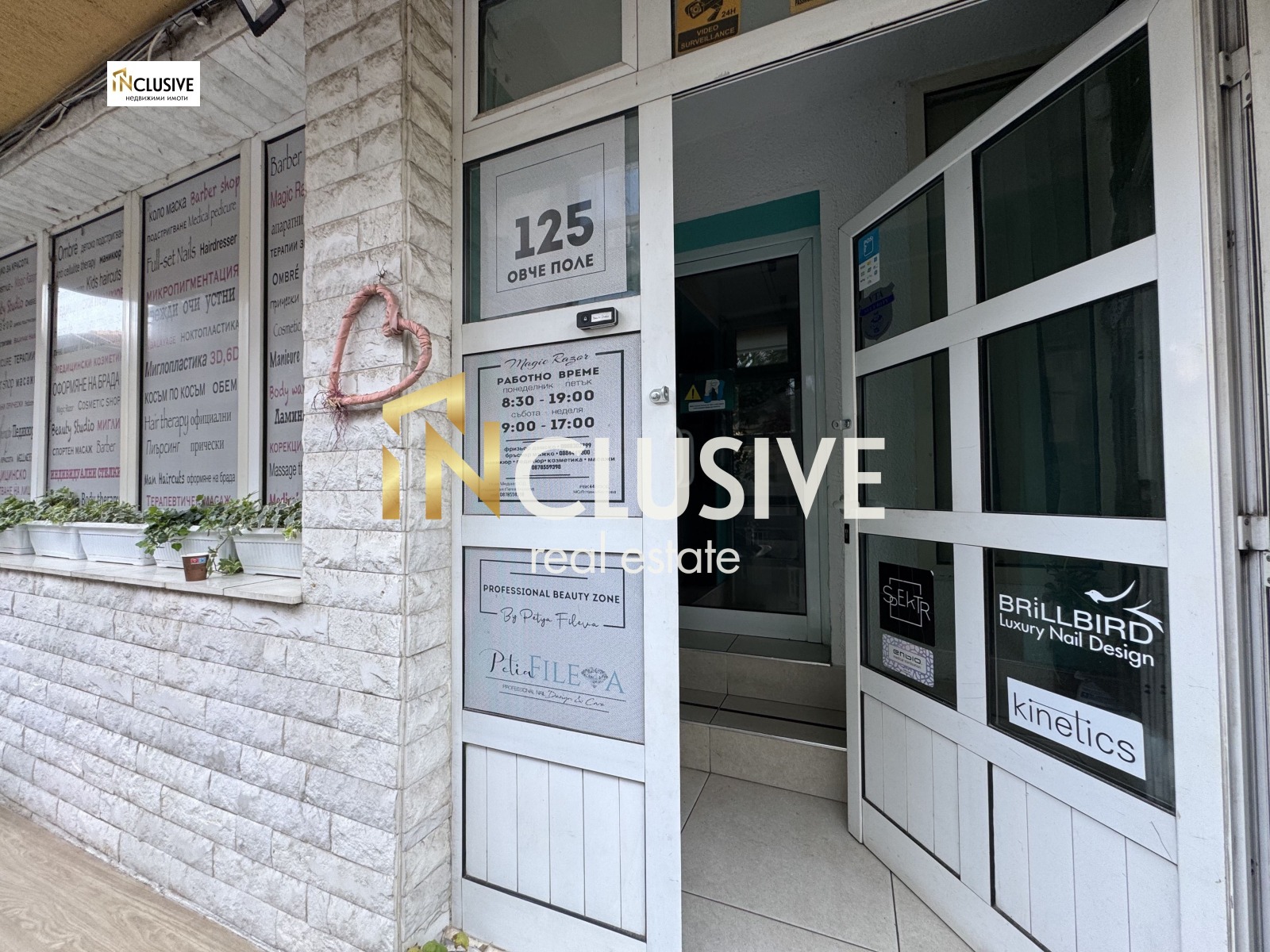 ������� ������� | Imot.bg � ����������� 11