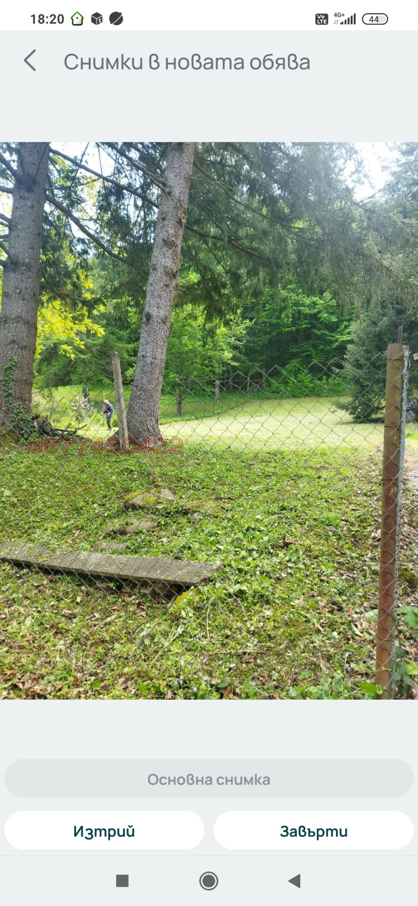 ������� ������ | Imot.bg � ����������� 1