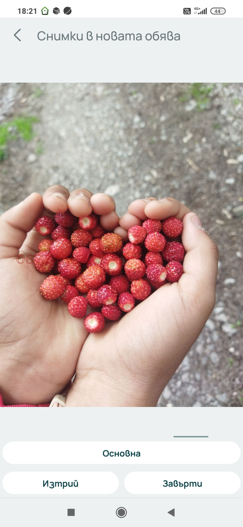 ������� ������ | Imot.bg � ����������� 6