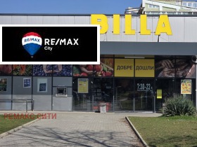 ������� 2-����� | Imot.bg � ����� ������ 13