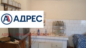 ������� ���� | Imot.bg � ����� ������ 11