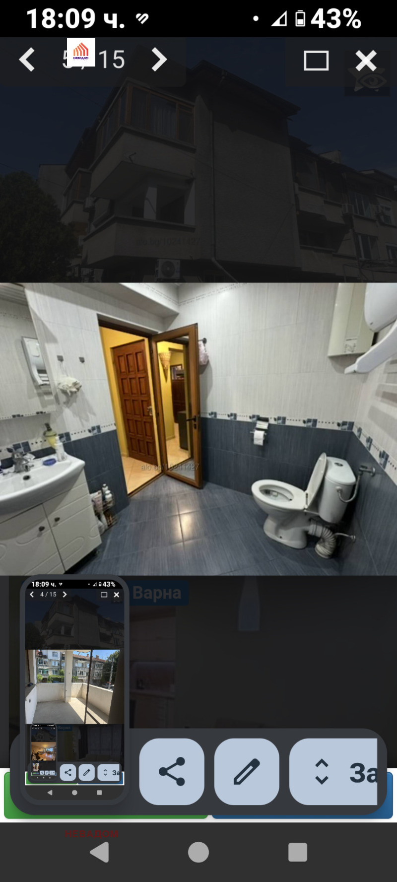 Na sprzedaż  3+ sypialni Stara Zagora , Koljo Ganczew , 267 mkw | 83283973 - obraz [9]