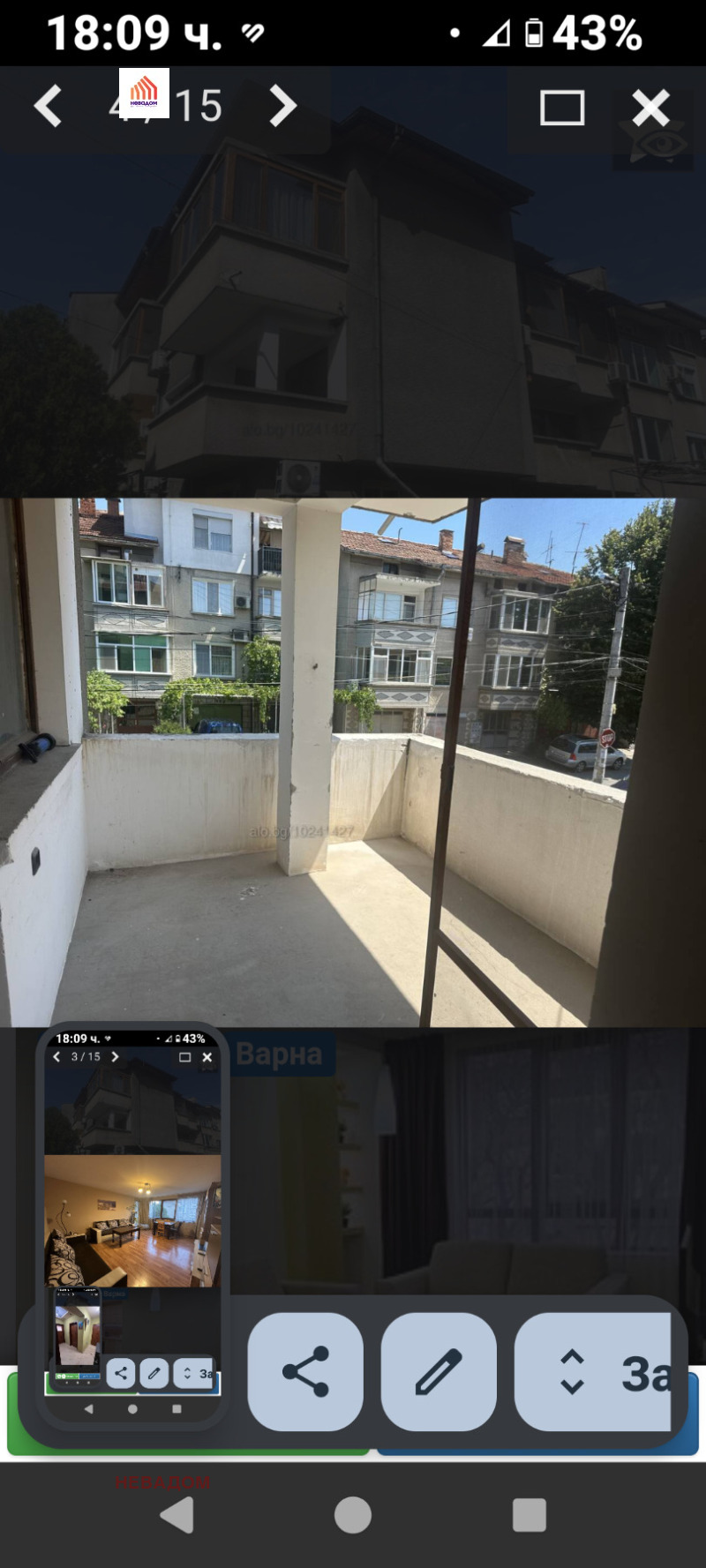 Na sprzedaż  3+ sypialni Stara Zagora , Koljo Ganczew , 267 mkw | 83283973 - obraz [8]