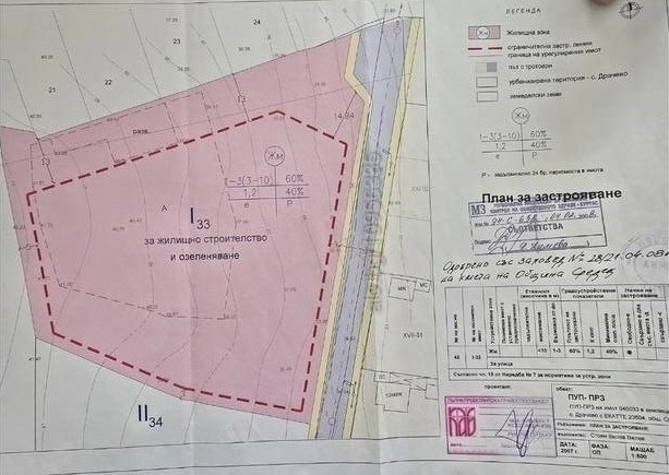 Продава ПАРЦЕЛ, с. Драчево, област Бургас