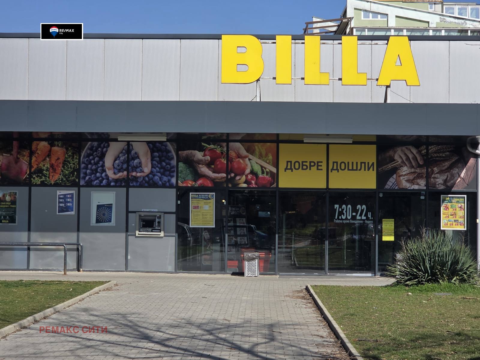 Продава 2-СТАЕН, гр. София, Мусагеница, снимка 12 - Апартаменти - 53901402