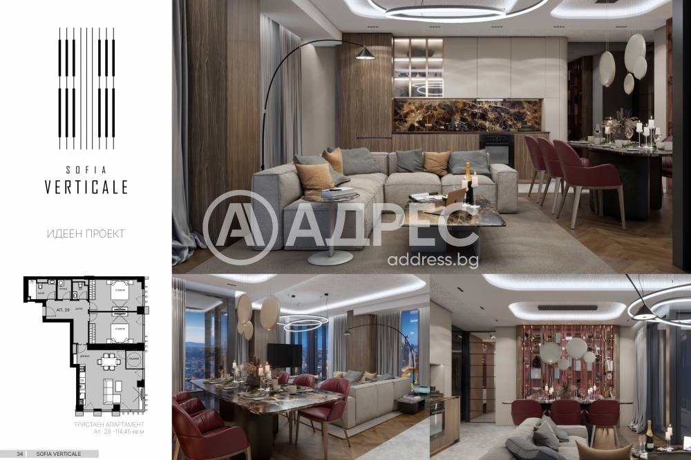 Продава 3-СТАЕН, гр. София, Център, снимка 8 - Апартаменти - 53073480