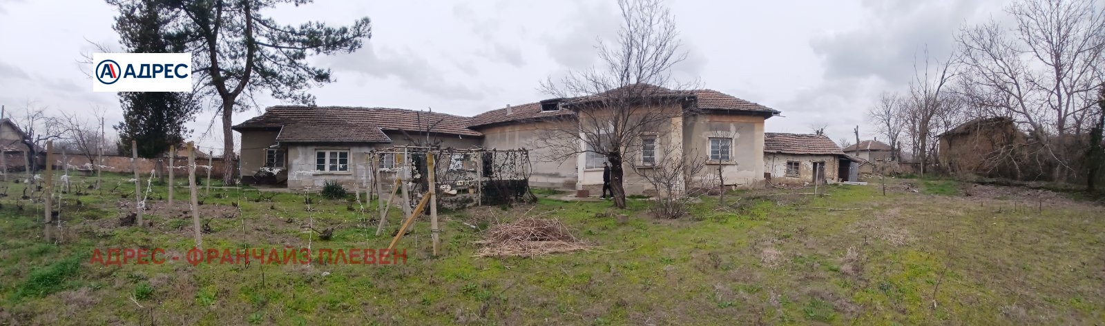 Продава КЪЩА, с. Новачене, област Плевен