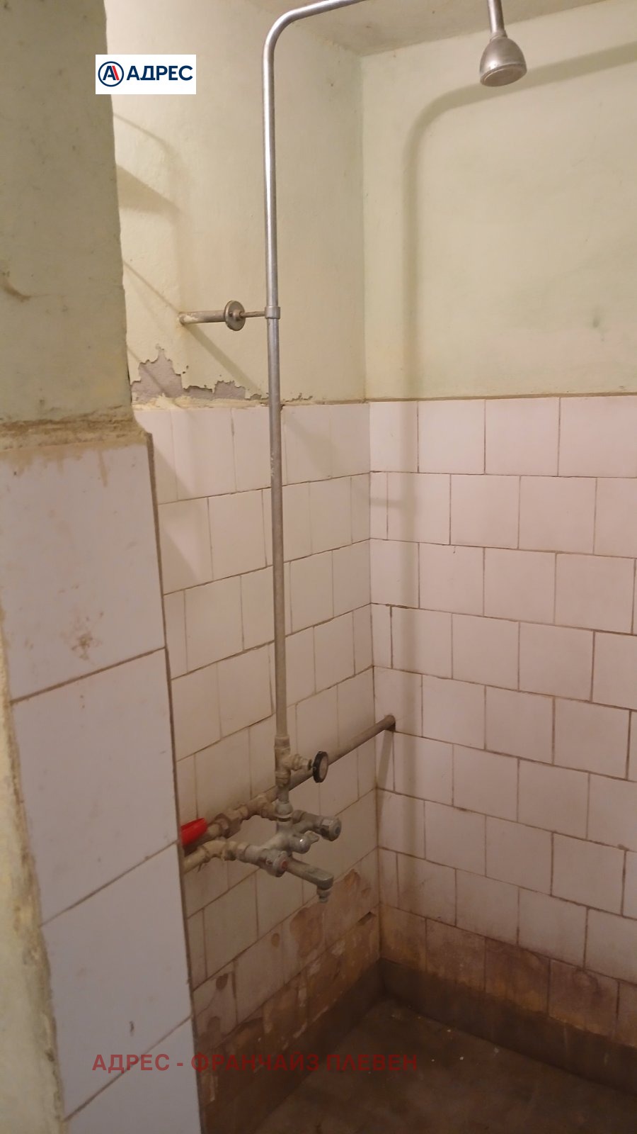 Продава КЪЩА, с. Новачене, област Плевен, снимка 13 - Къщи - 54049268