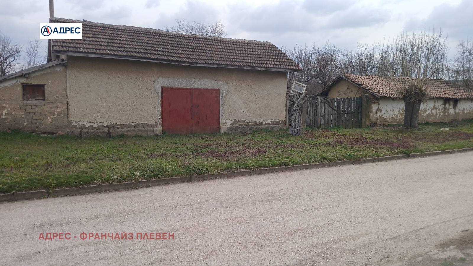 Продава КЪЩА, с. Новачене, област Плевен, снимка 4 - Къщи - 54049268