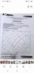 Продава ПАРЦЕЛ, област Варна, с. Самотино • 55000 € / 107570.65 лв. • 30999576 1