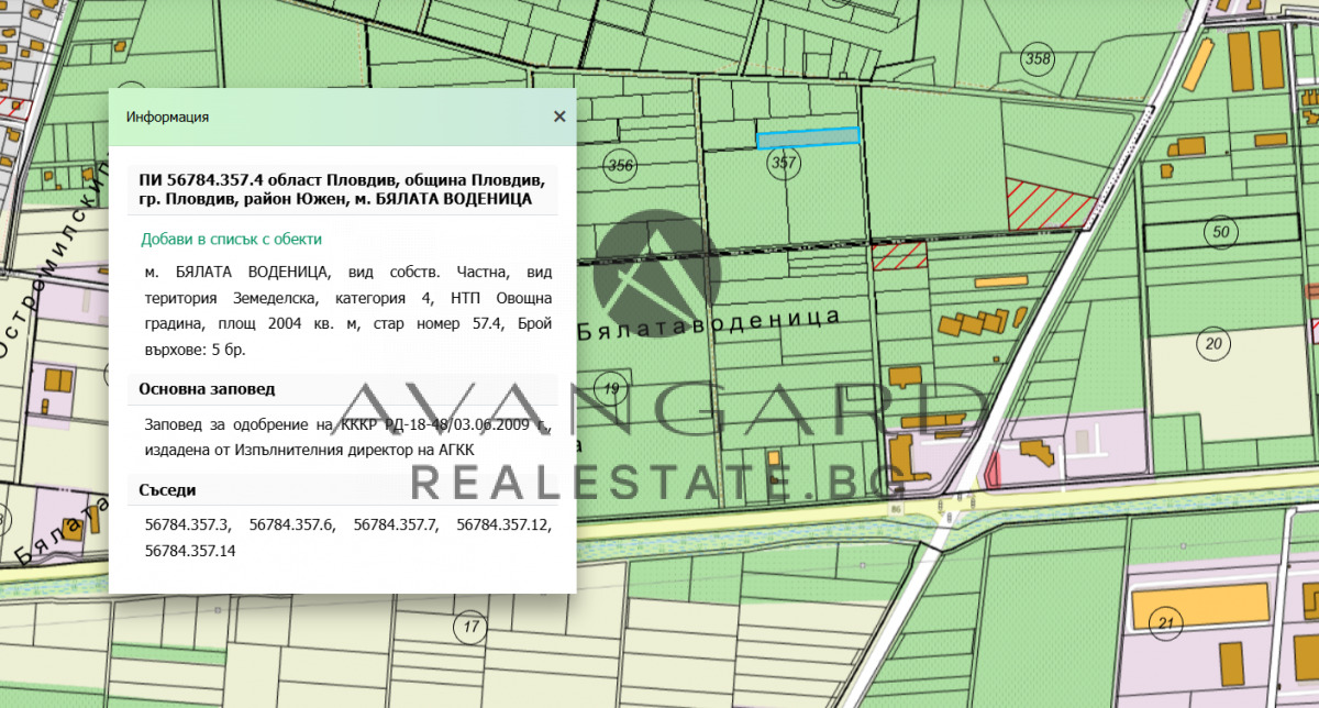 ������� ������ | Imot.bg � ����������� 1