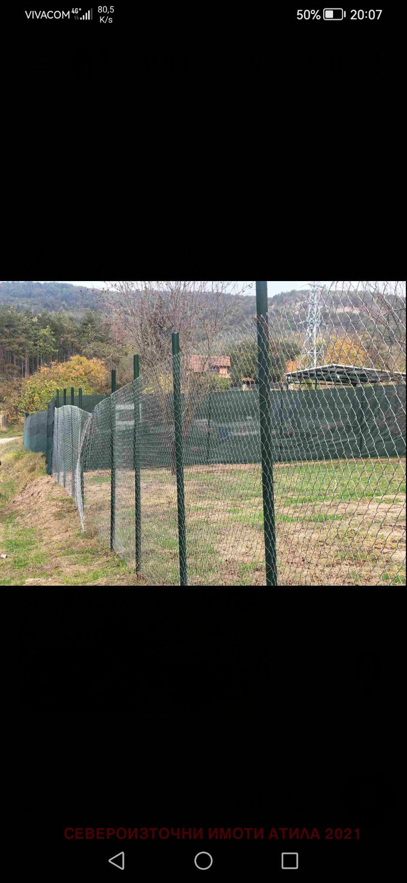 ������� ������ | Imot.bg � ����������� 11