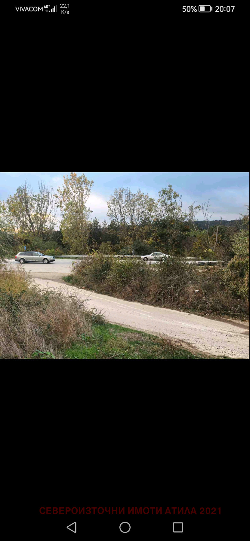 ������� ������ | Imot.bg � ����������� 10