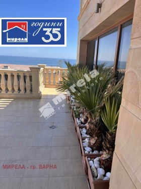 ������� ���������� | Imot.bg � ����� ������ 7