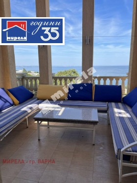 ������� ���������� | Imot.bg � ����� ������ 5