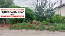 ������� ������ | Imot.bg � ����� ������ 3