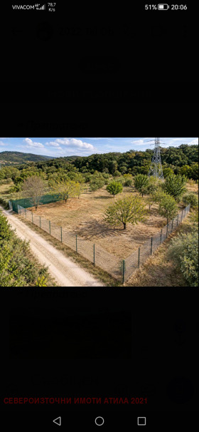 ������� ������ | Imot.bg � ����� ������ 2