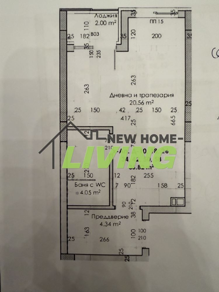 Продава 1-СТАЕН, гр. Пловдив, Южен