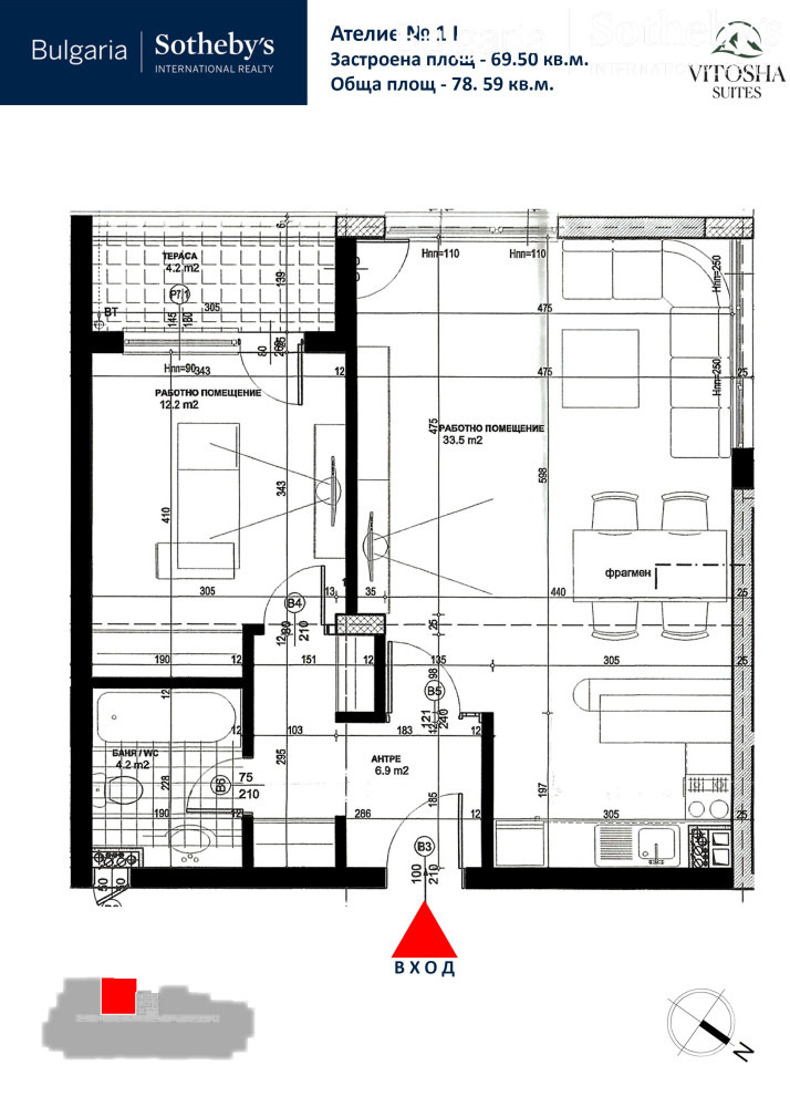 Продаја  Поткровље Софија , Симеоново , 78 м2 | 55519955 - слика [17]