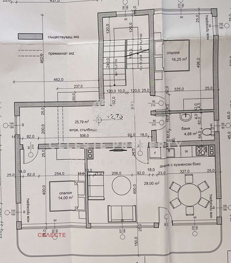 Продава КЪЩА, гр. София, Бояна, снимка 12 - Къщи - 48028672