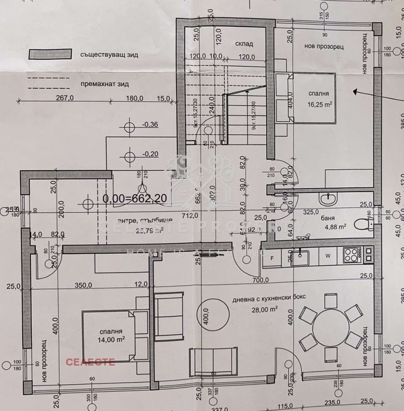 Продава КЪЩА, гр. София, Бояна, снимка 11 - Къщи - 48028672