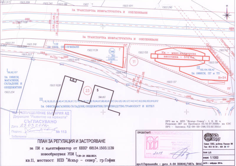 Продава ПАРЦЕЛ, гр. София, Летище София, снимка 3 - Парцели - 56204038