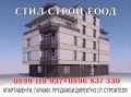 Продава 3-СТАЕН, гр. Пазарджик, Идеален център, снимка 1