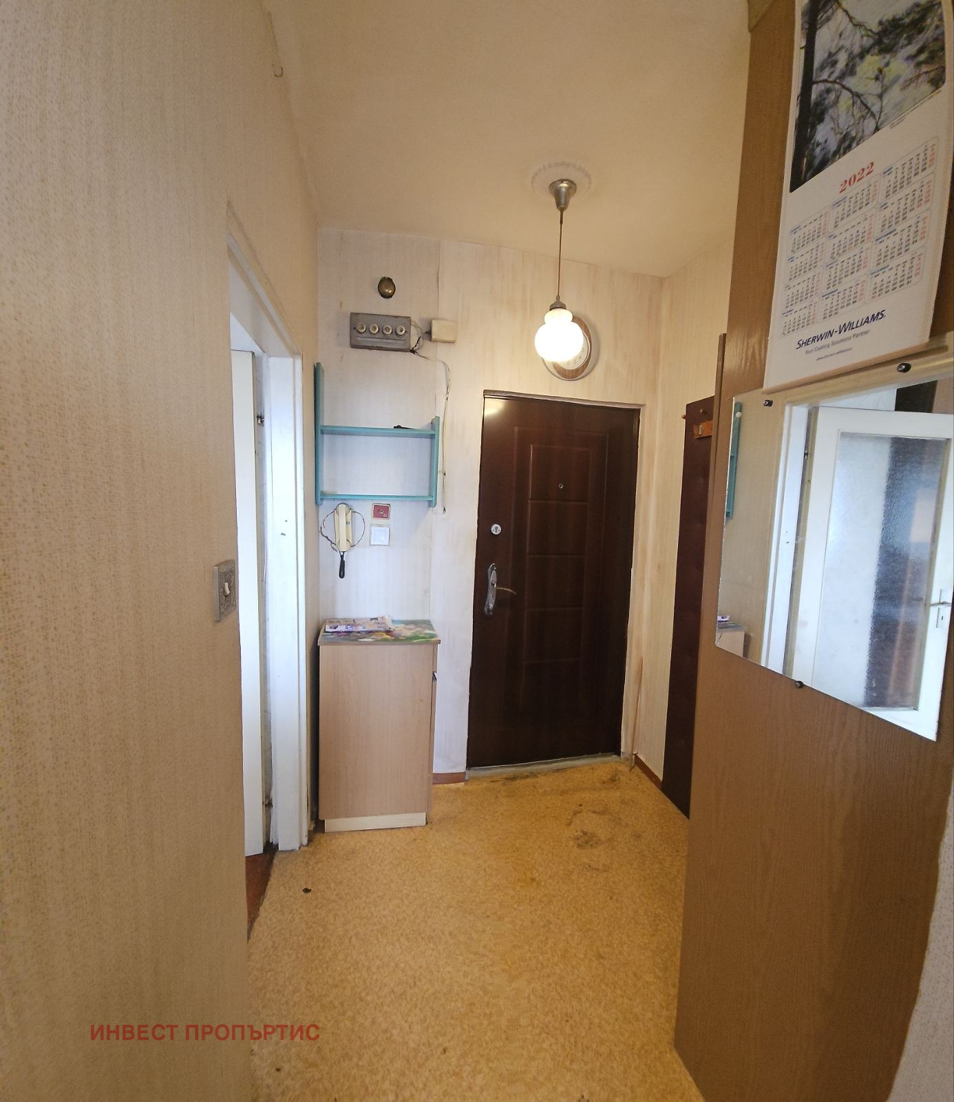 ������� 2-����� | Imot.bg � ����������� 11