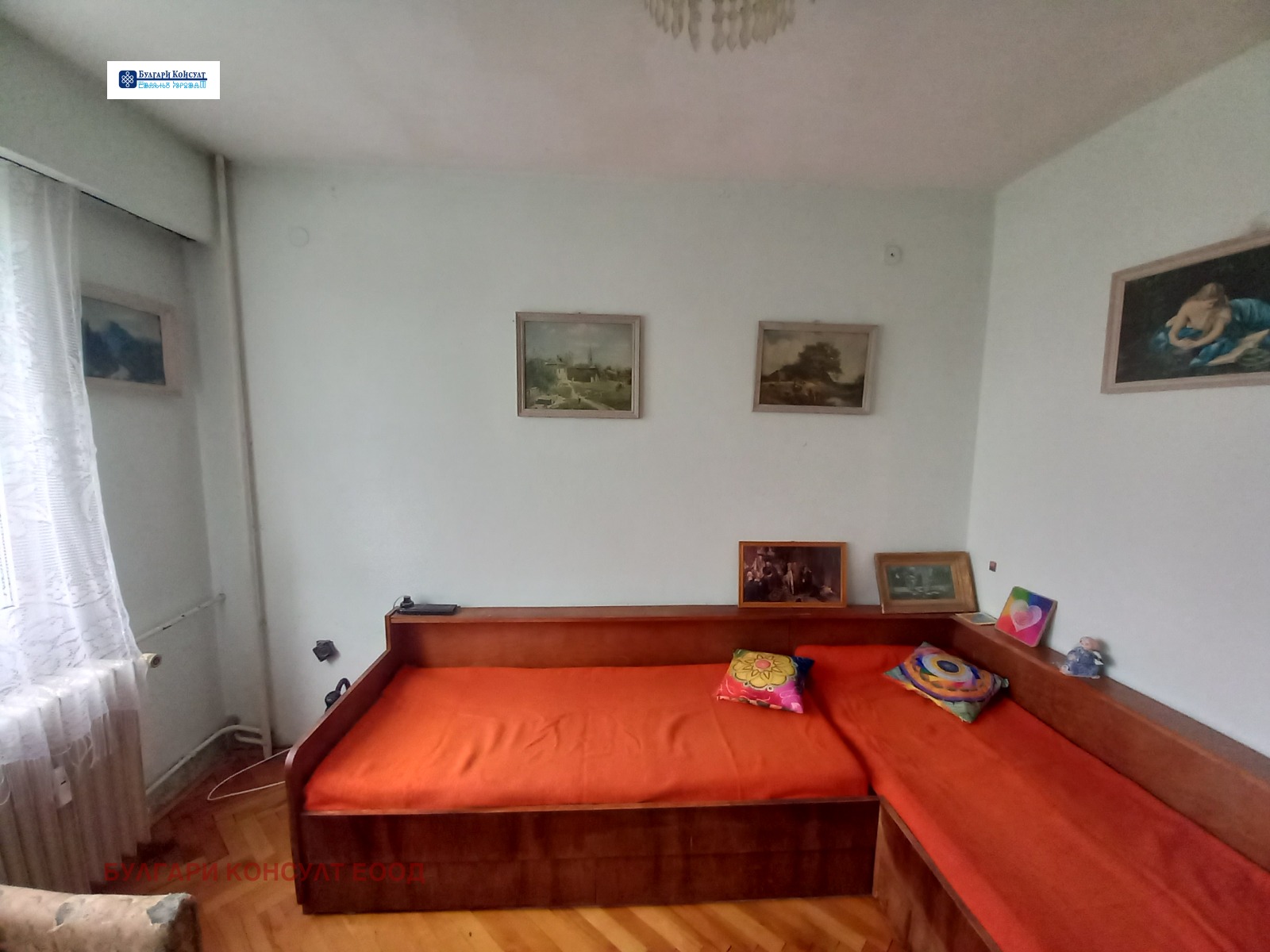 ������� 3-����� | Imot.bg � ����������� 5