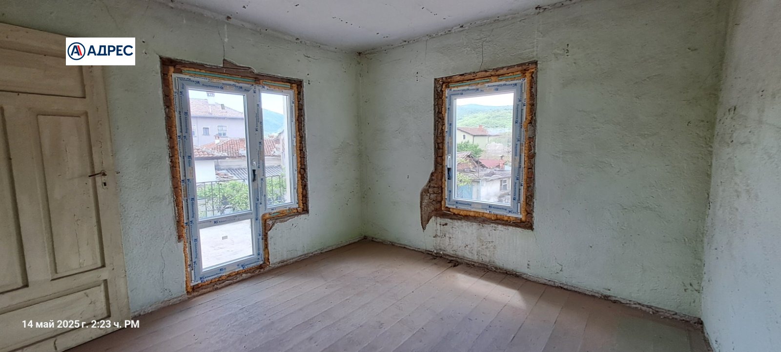 Продава КЪЩА | Imot.bg — изображение 6