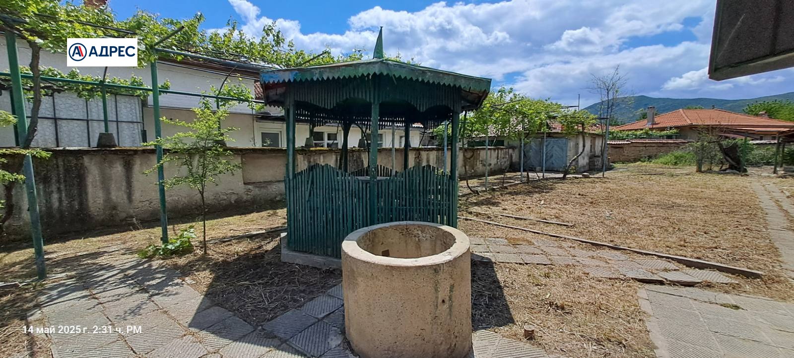 Продава КЪЩА | Imot.bg — изображение 4