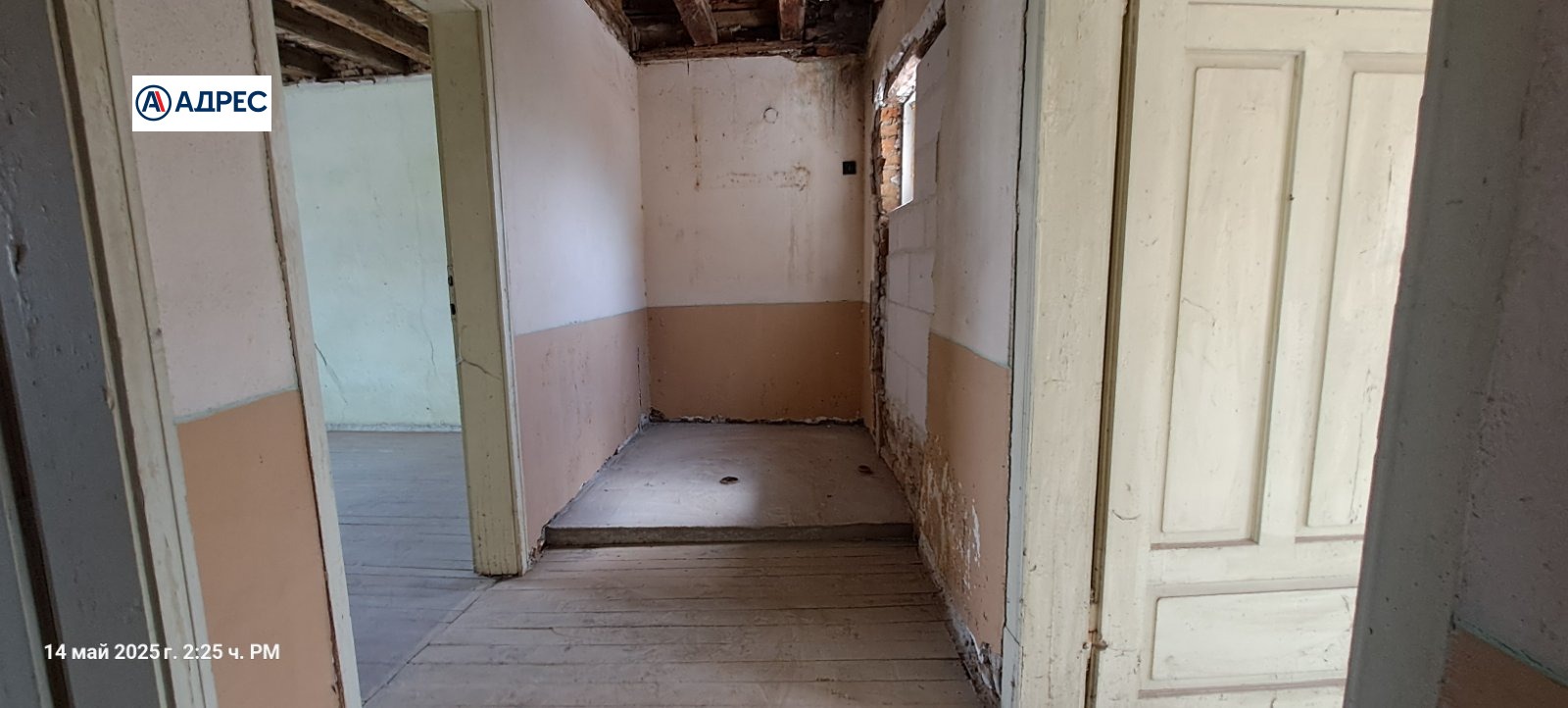 Продава КЪЩА | Imot.bg — изображение 5